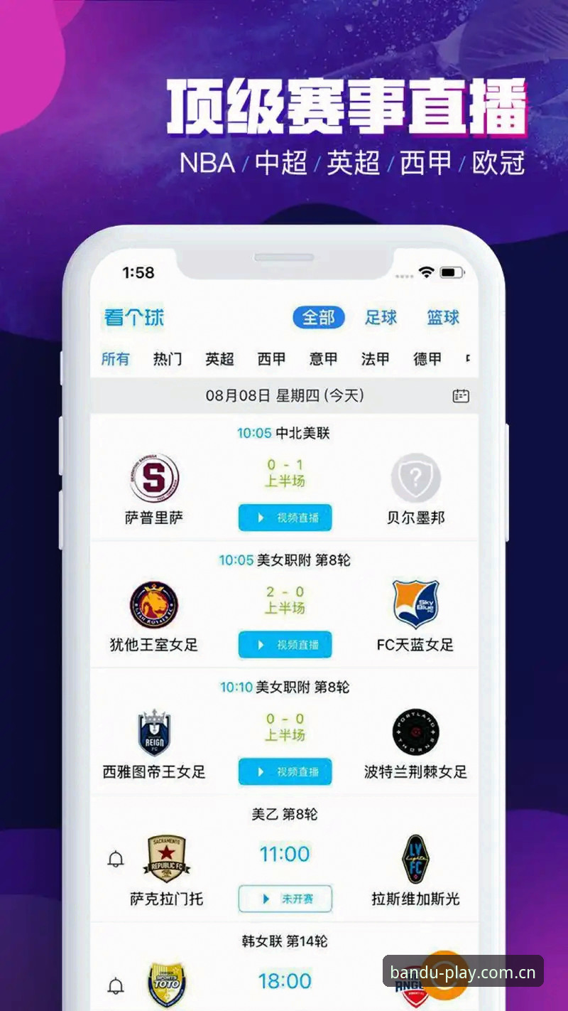 半岛体育平台娱乐生态全面解析：从APP下载到用户体验的深度洞察