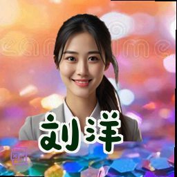 刘洋